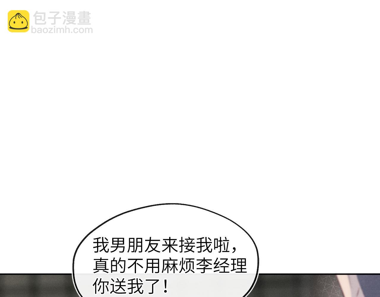 第17话 儿子，妈担心你把持不住自己93
