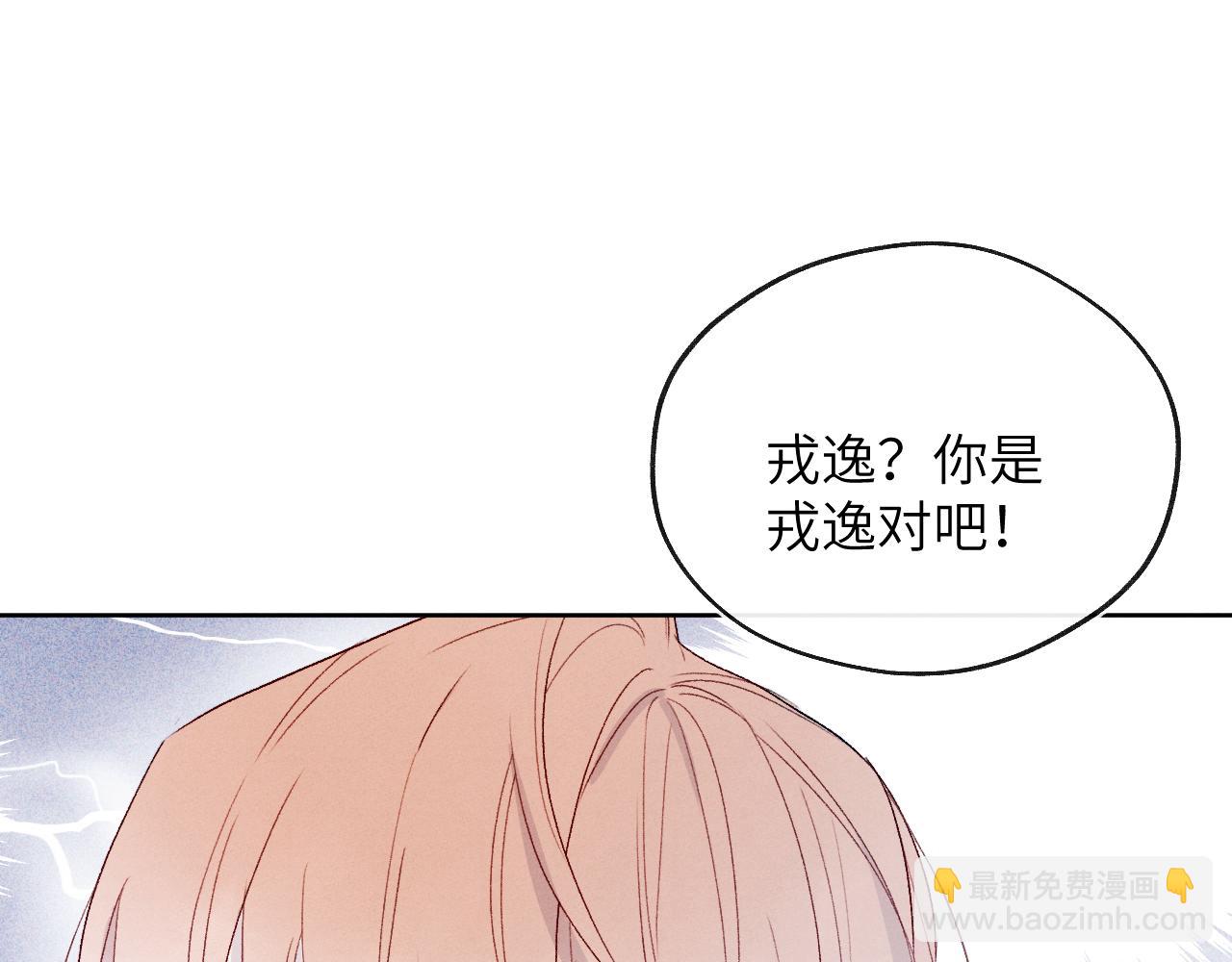 第17话 儿子，妈担心你把持不住自己98