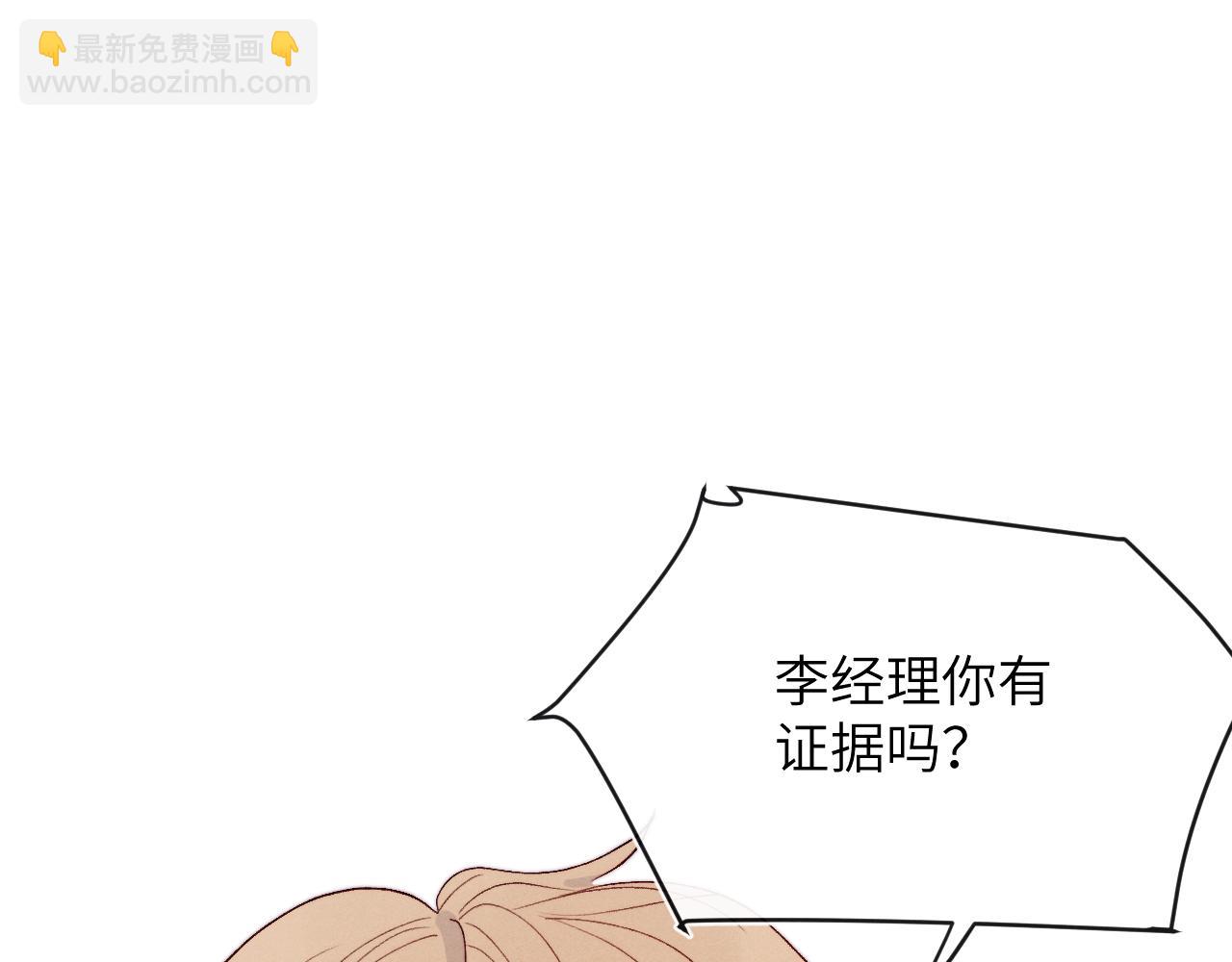 第18话 什么？我们单身一辈子？！10