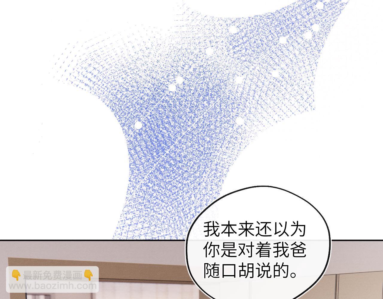 第18话 什么？我们单身一辈子？！104