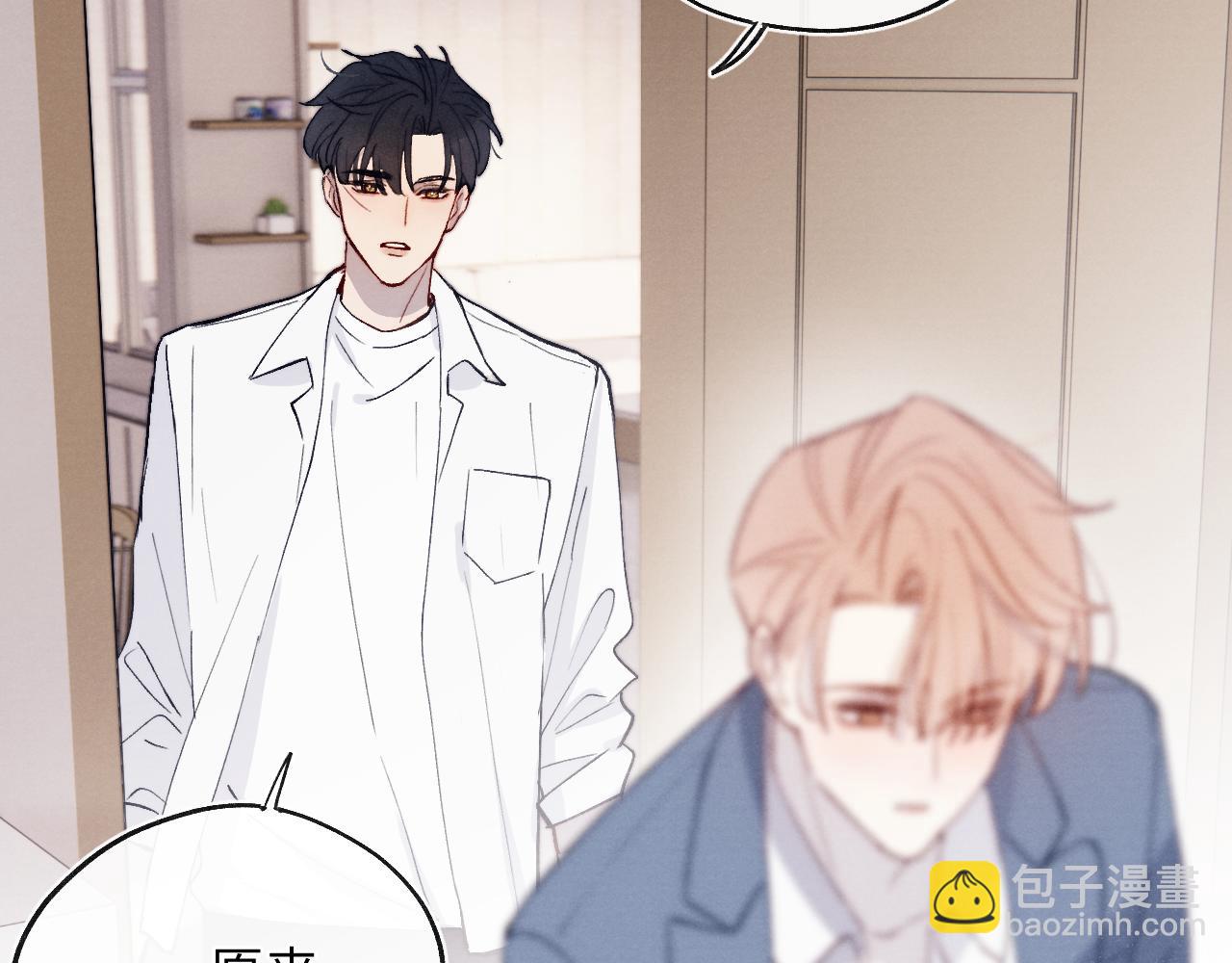 第18话 什么？我们单身一辈子？！105