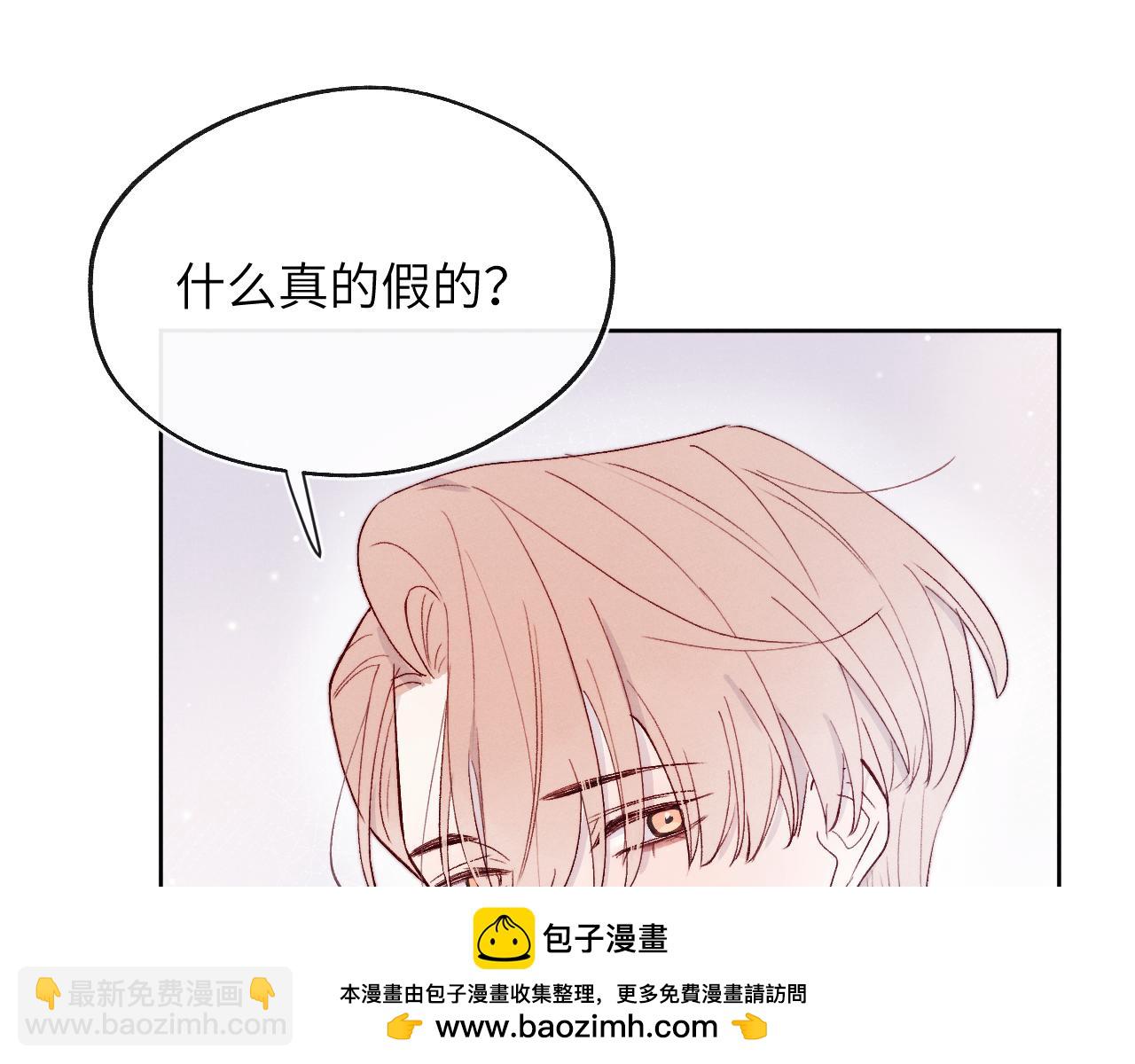 第18话 什么？我们单身一辈子？！107