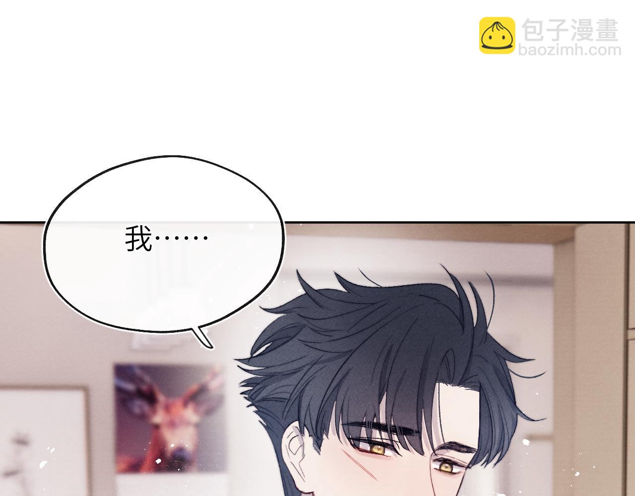 第18话 什么？我们单身一辈子？！113