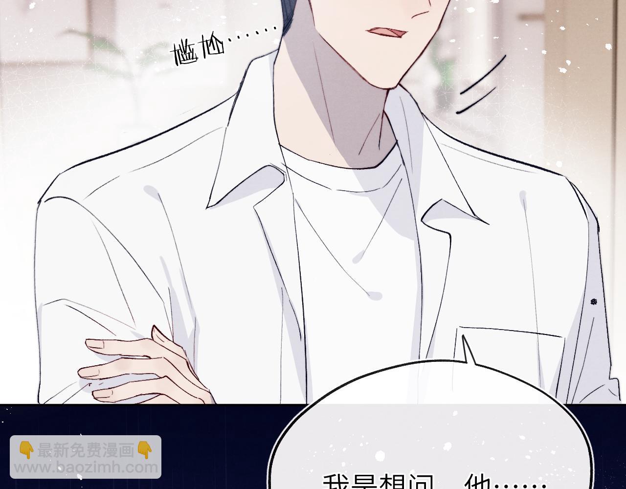 第18话 什么？我们单身一辈子？！114