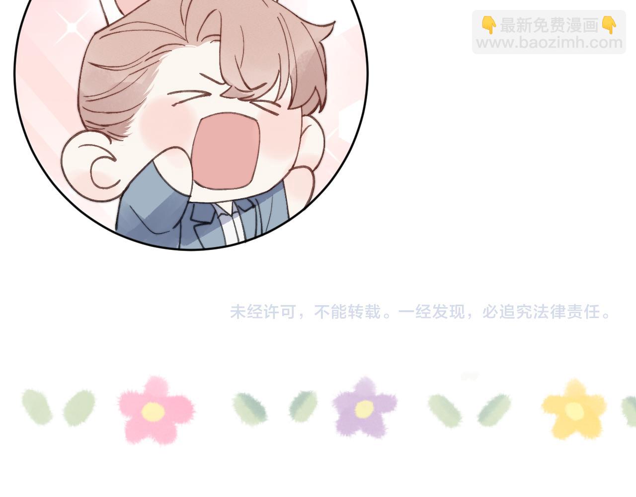 第18话 什么？我们单身一辈子？！119