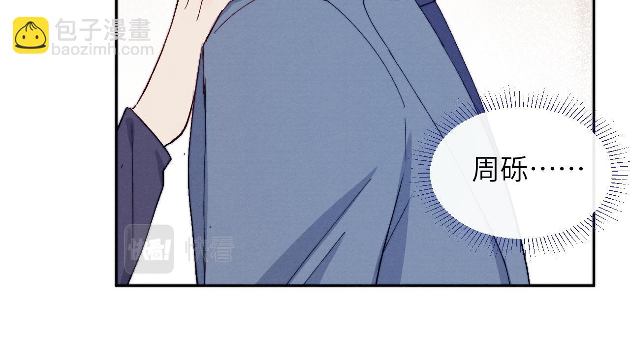 第18话 什么？我们单身一辈子？！14