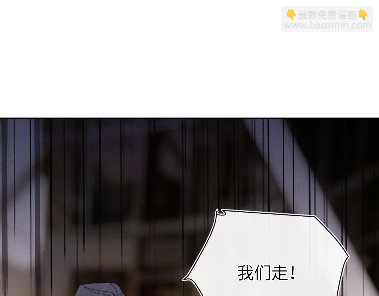 第18话 什么？我们单身一辈子？！15