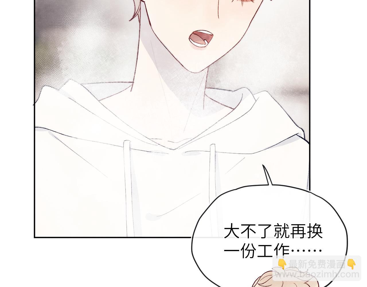 第18话 什么？我们单身一辈子？！23