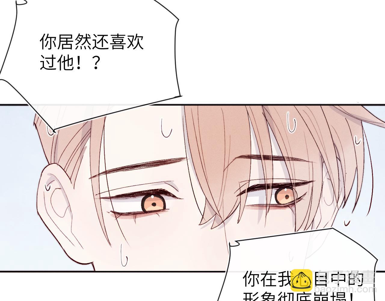 第18话 什么？我们单身一辈子？！27