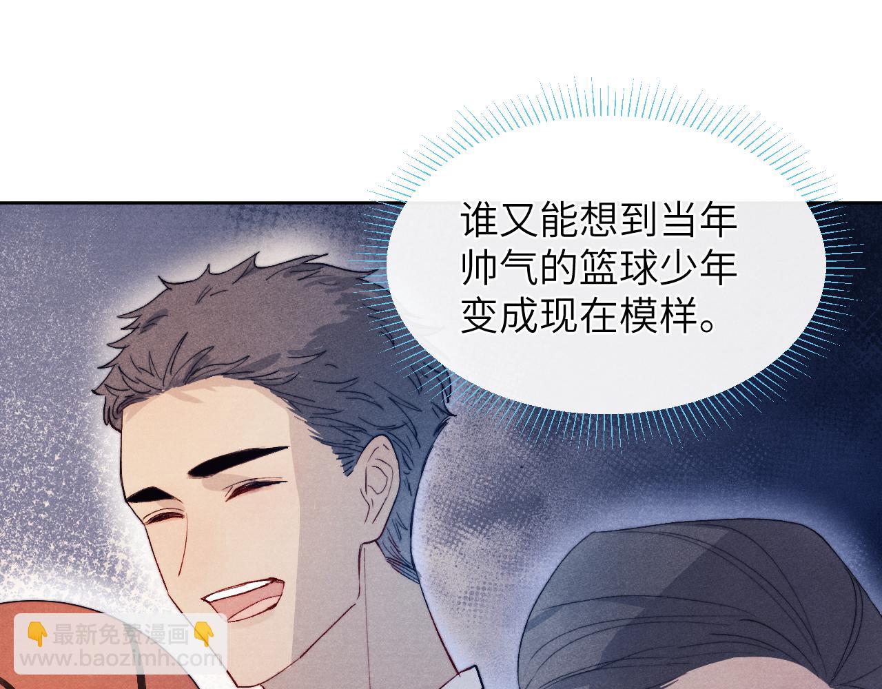 第18话 什么？我们单身一辈子？！30