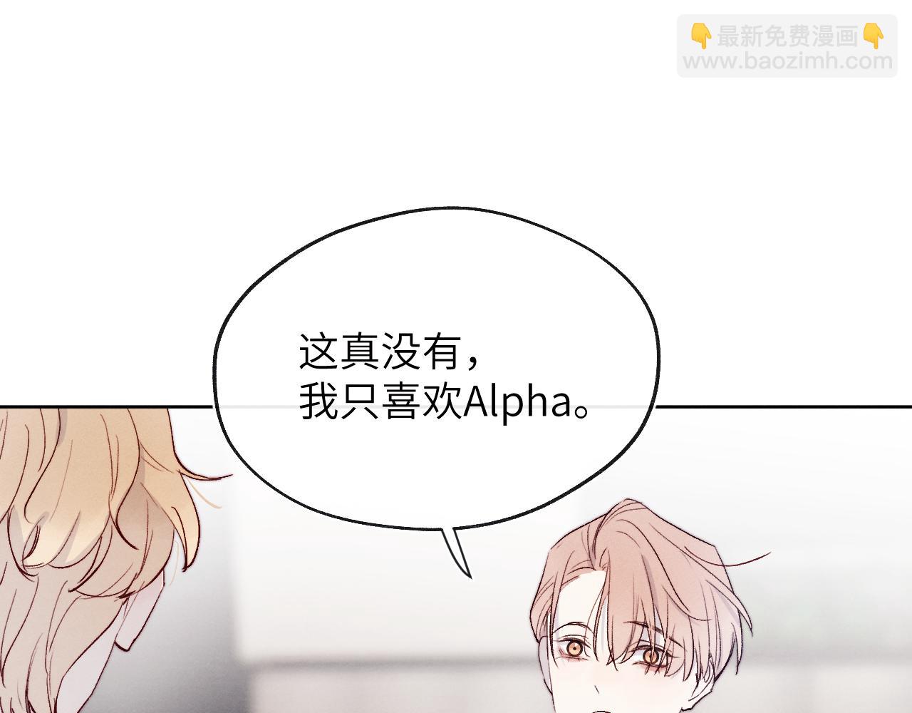 第18话 什么？我们单身一辈子？！35
