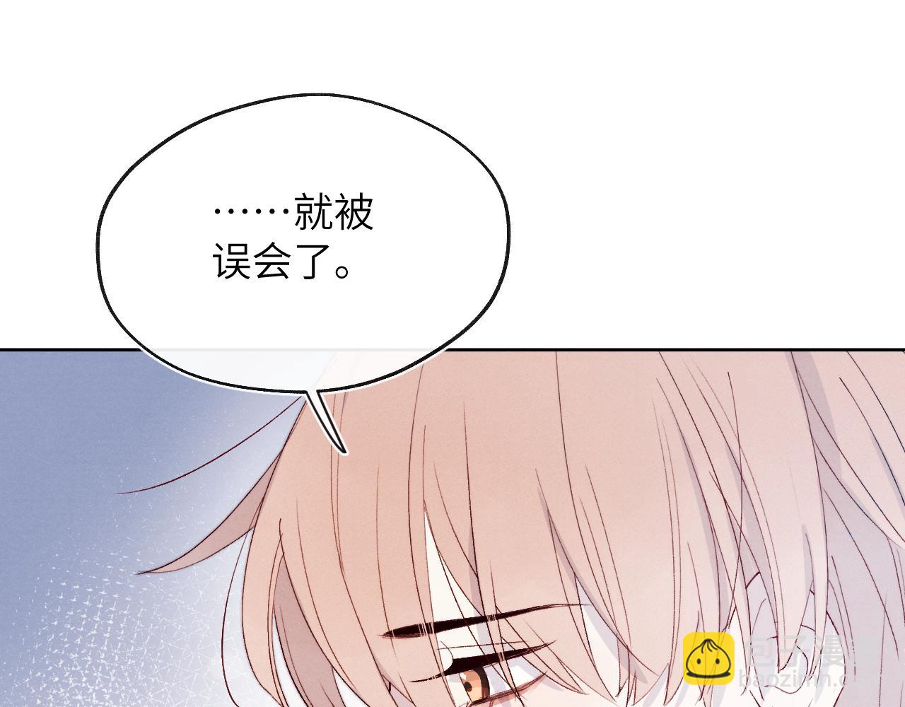 第18话 什么？我们单身一辈子？！37