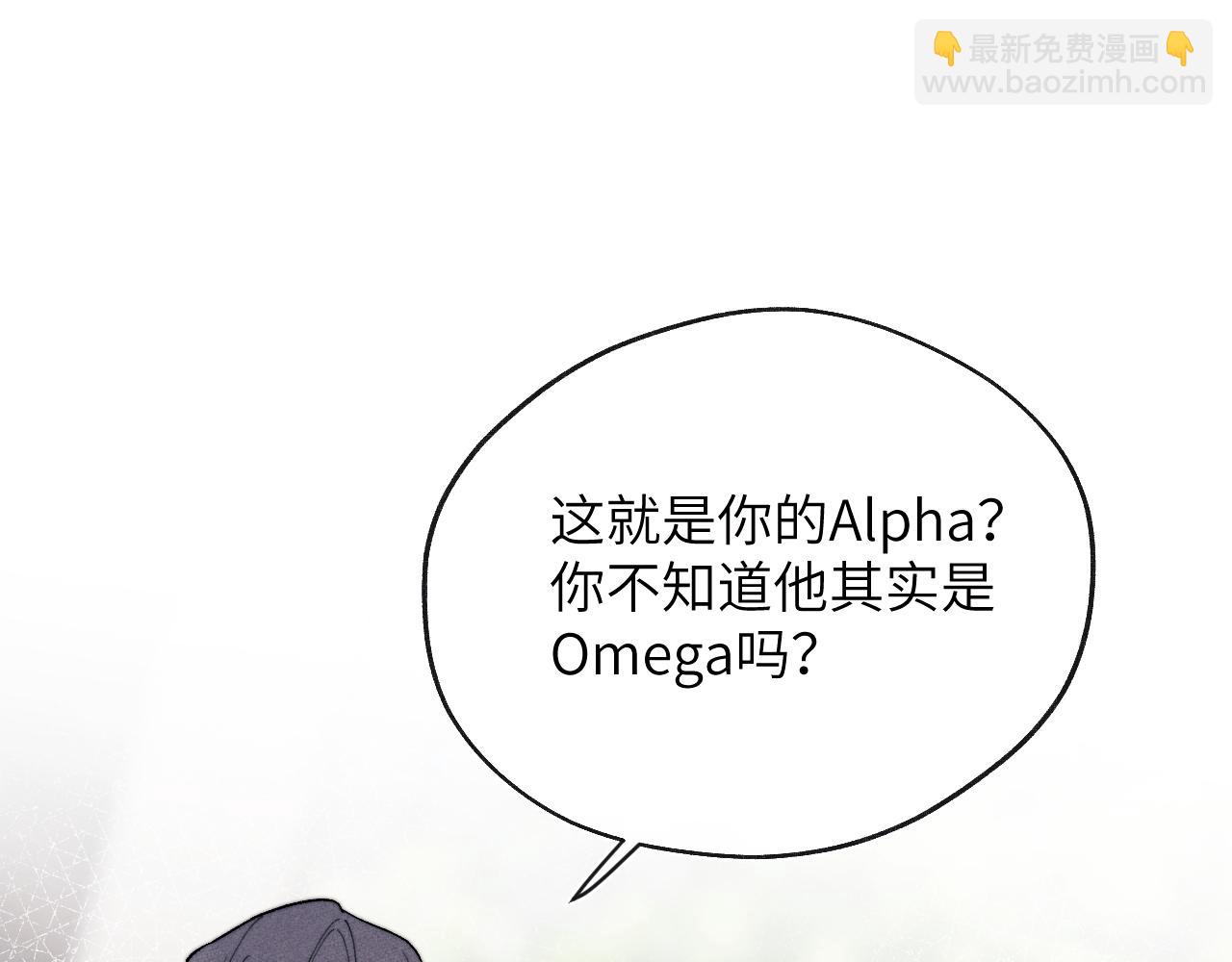第18话 什么？我们单身一辈子？！4