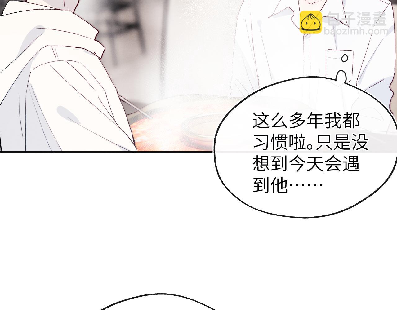 第18话 什么？我们单身一辈子？！41