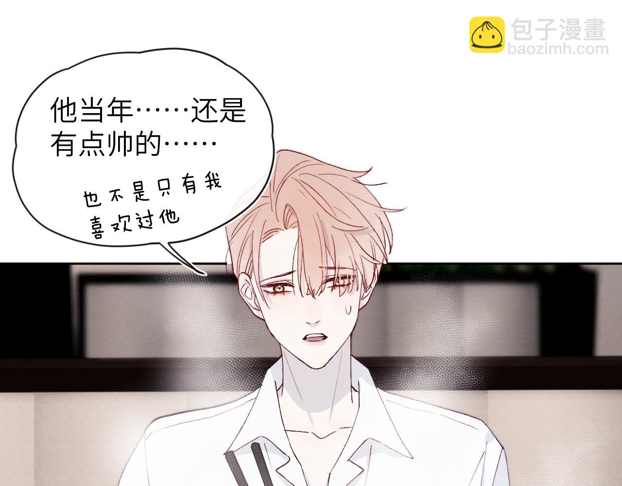 第18话 什么？我们单身一辈子？！46