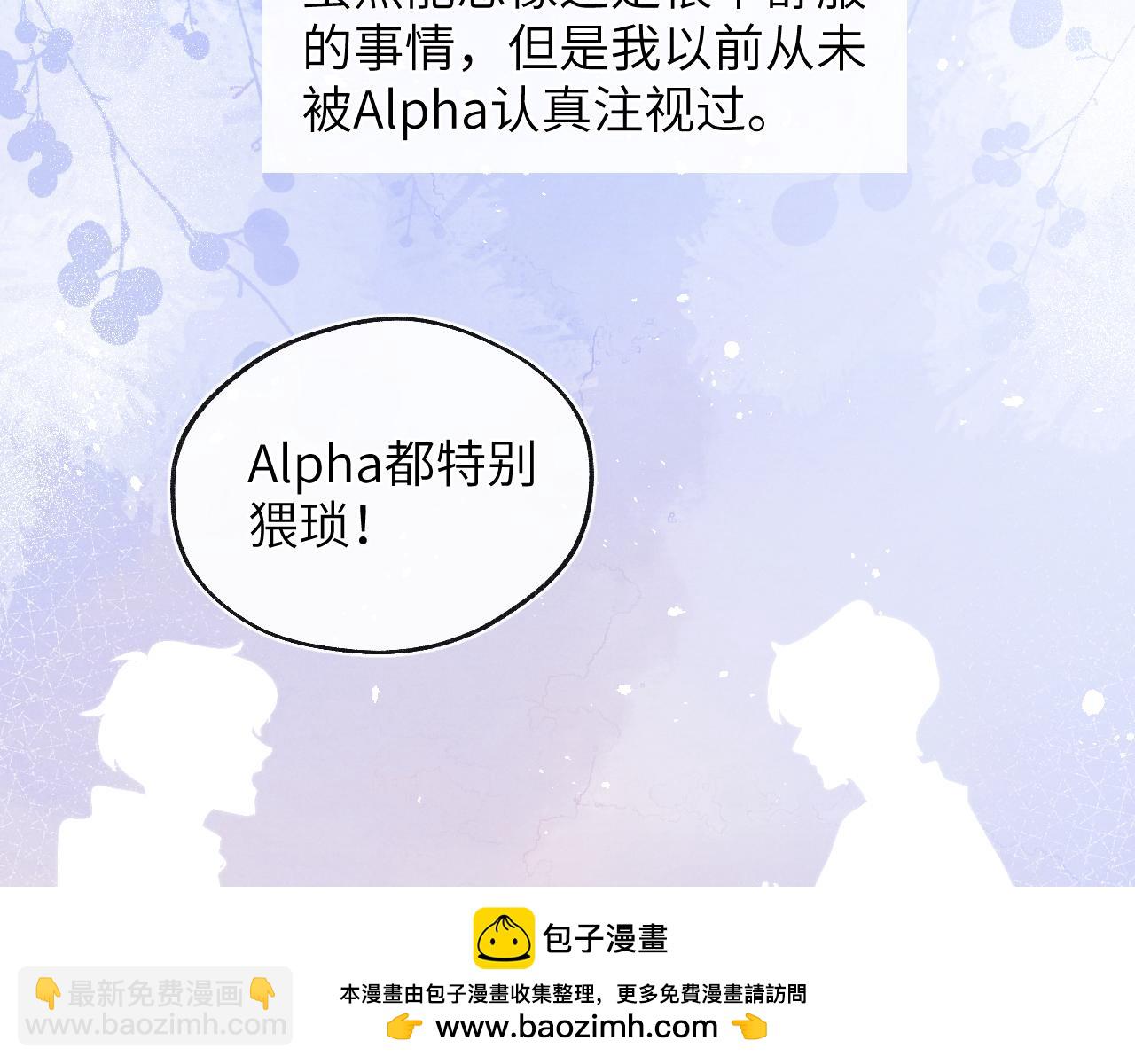 第18话 什么？我们单身一辈子？！49