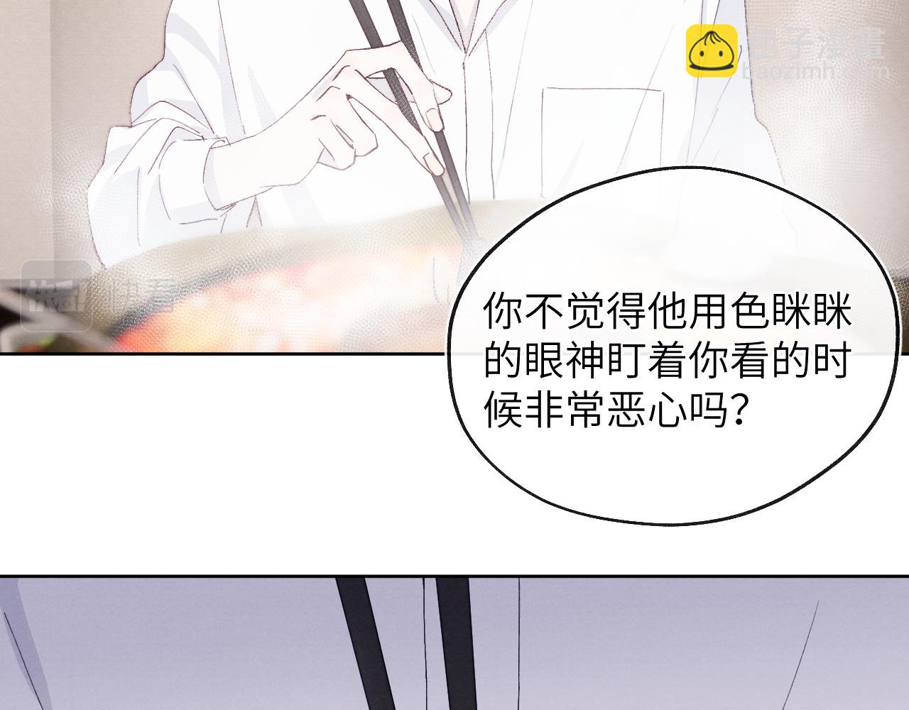 第18话 什么？我们单身一辈子？！51