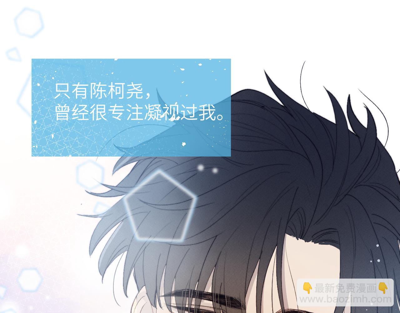 第18话 什么？我们单身一辈子？！55