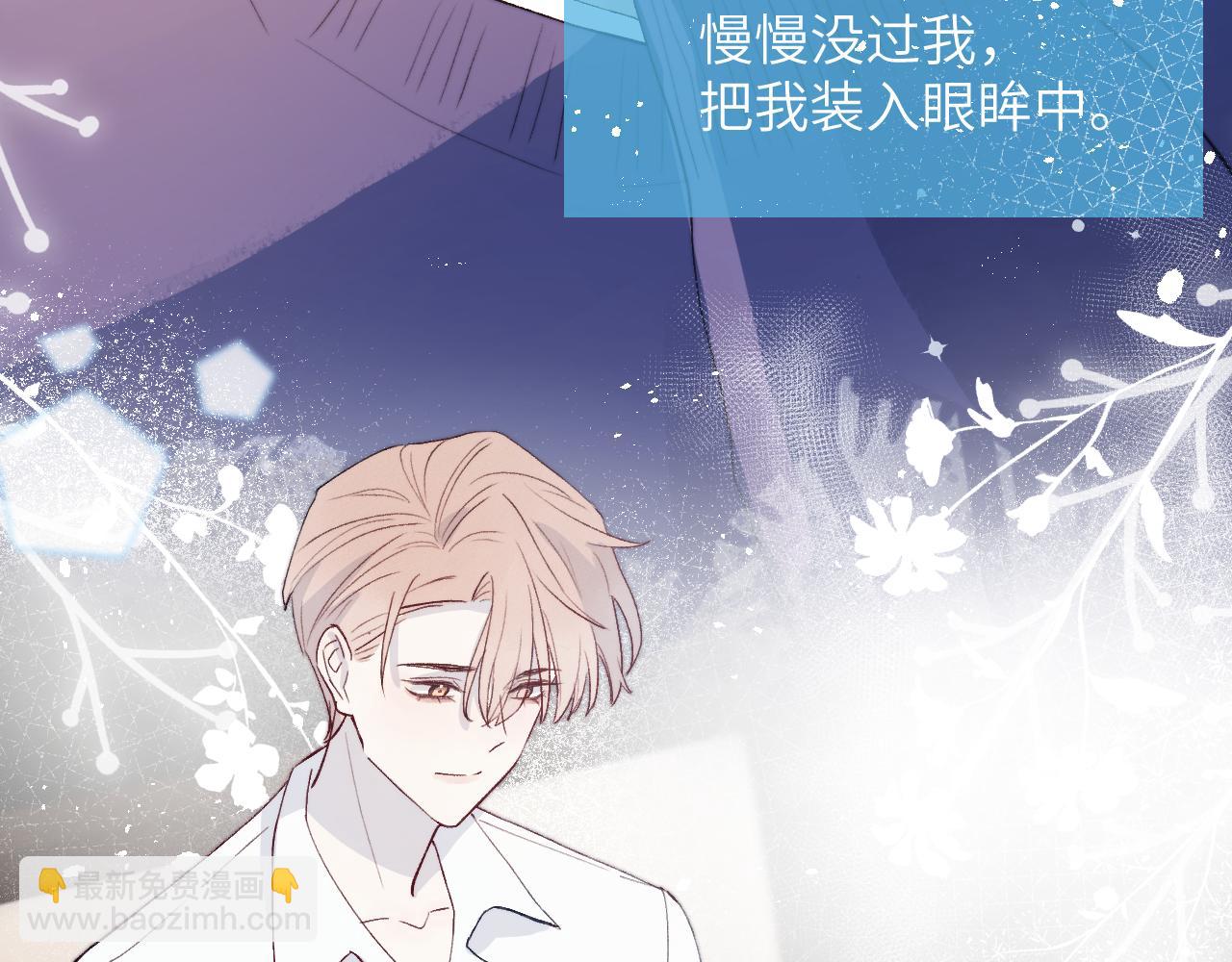 第18话 什么？我们单身一辈子？！57