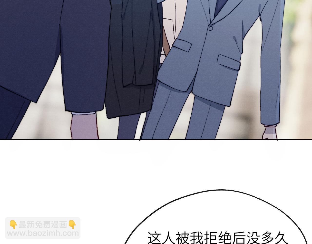 第18话 什么？我们单身一辈子？！6