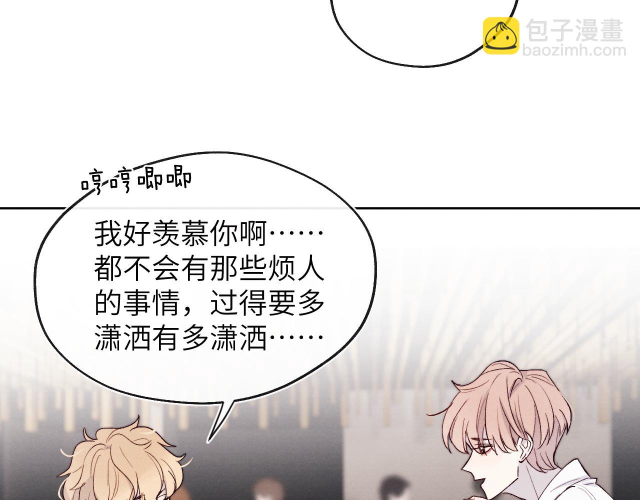 第18话 什么？我们单身一辈子？！64