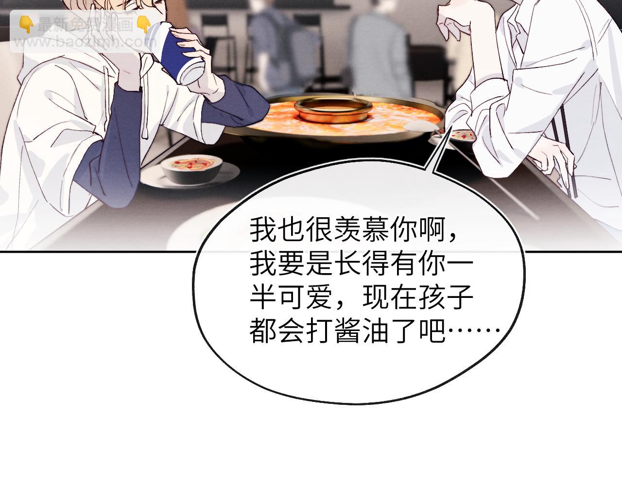 第18话 什么？我们单身一辈子？！65