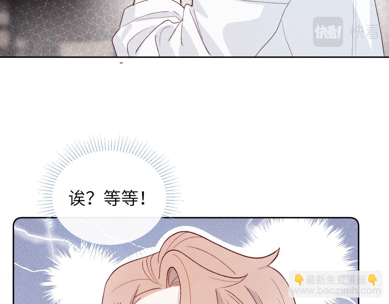 第18话 什么？我们单身一辈子？！68