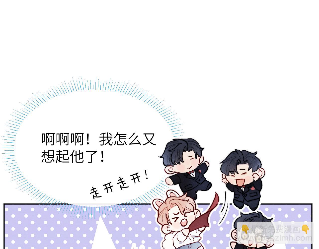 第18话 什么？我们单身一辈子？！76