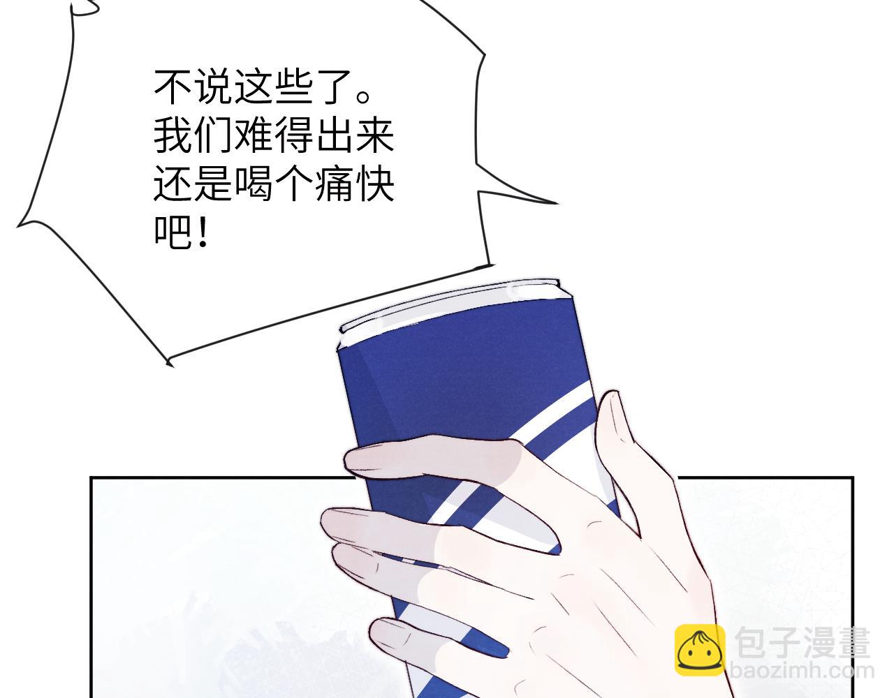 第18话 什么？我们单身一辈子？！78