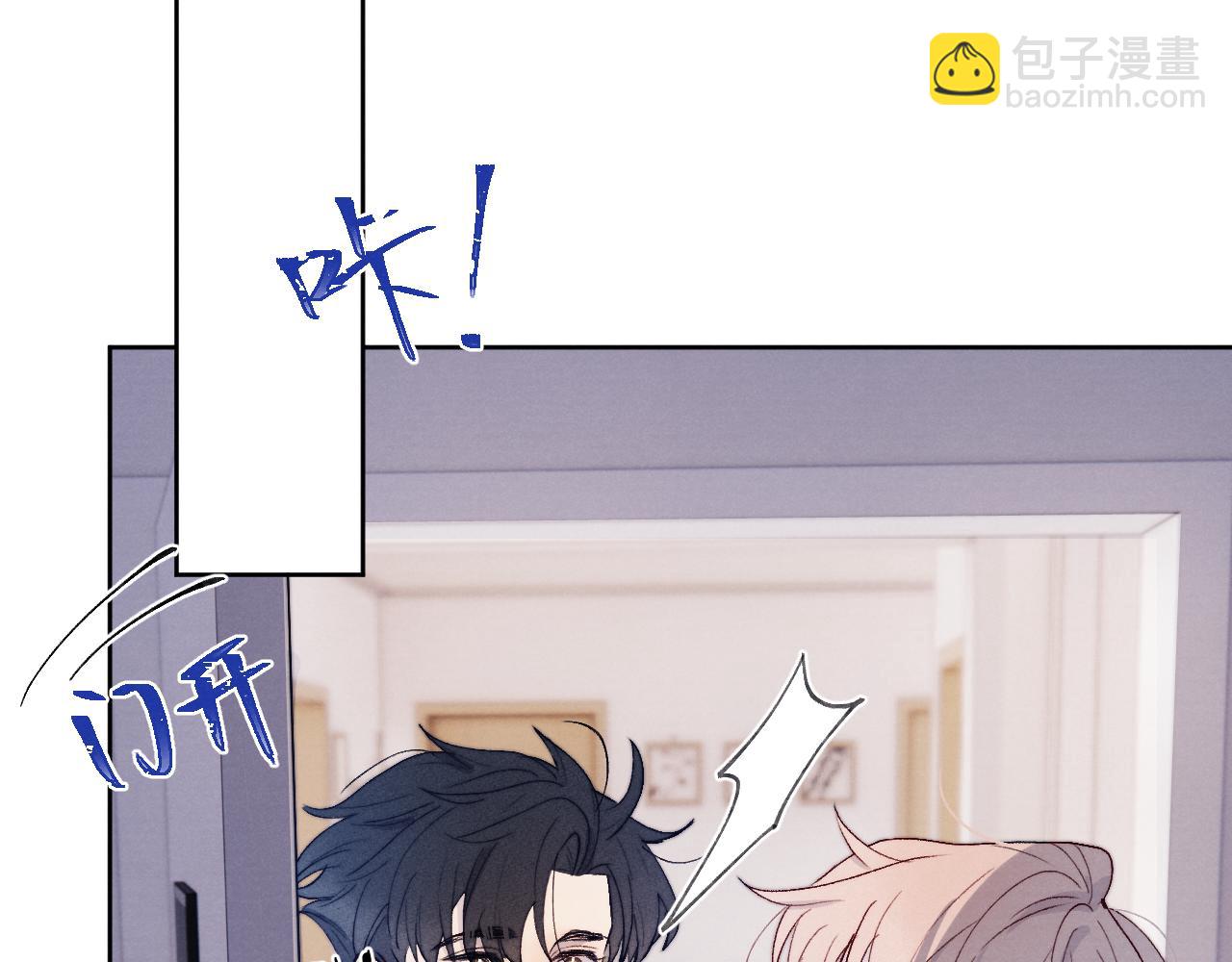 第18话 什么？我们单身一辈子？！90