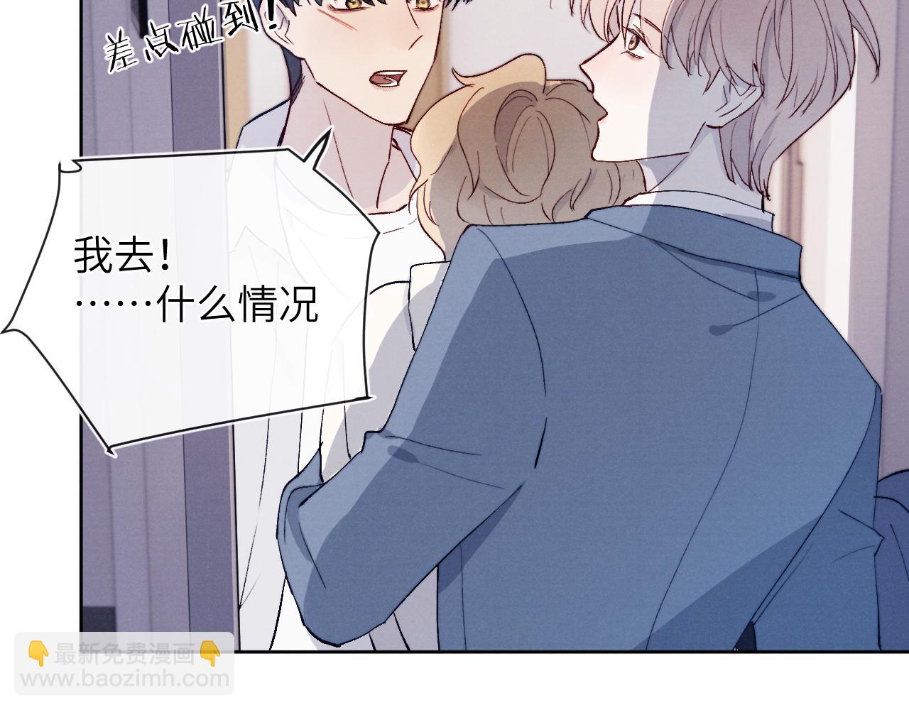 第18话 什么？我们单身一辈子？！91