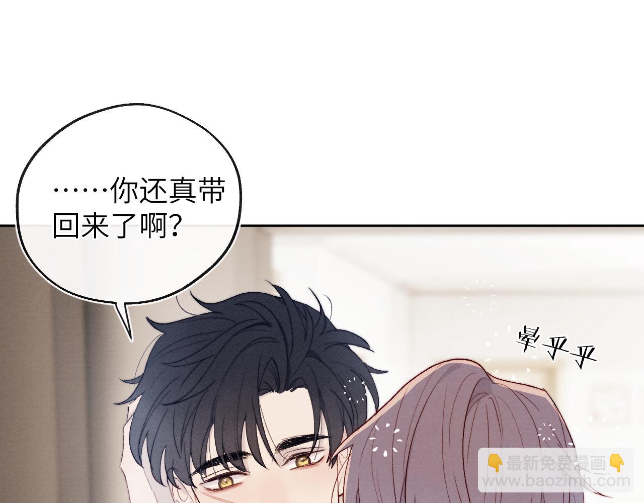 第18话 什么？我们单身一辈子？！92