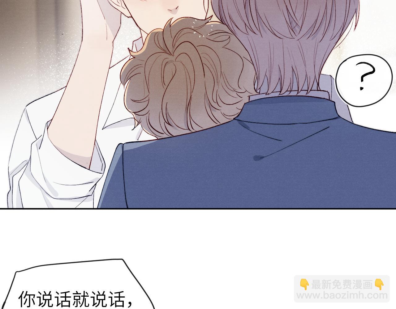 第18话 什么？我们单身一辈子？！93