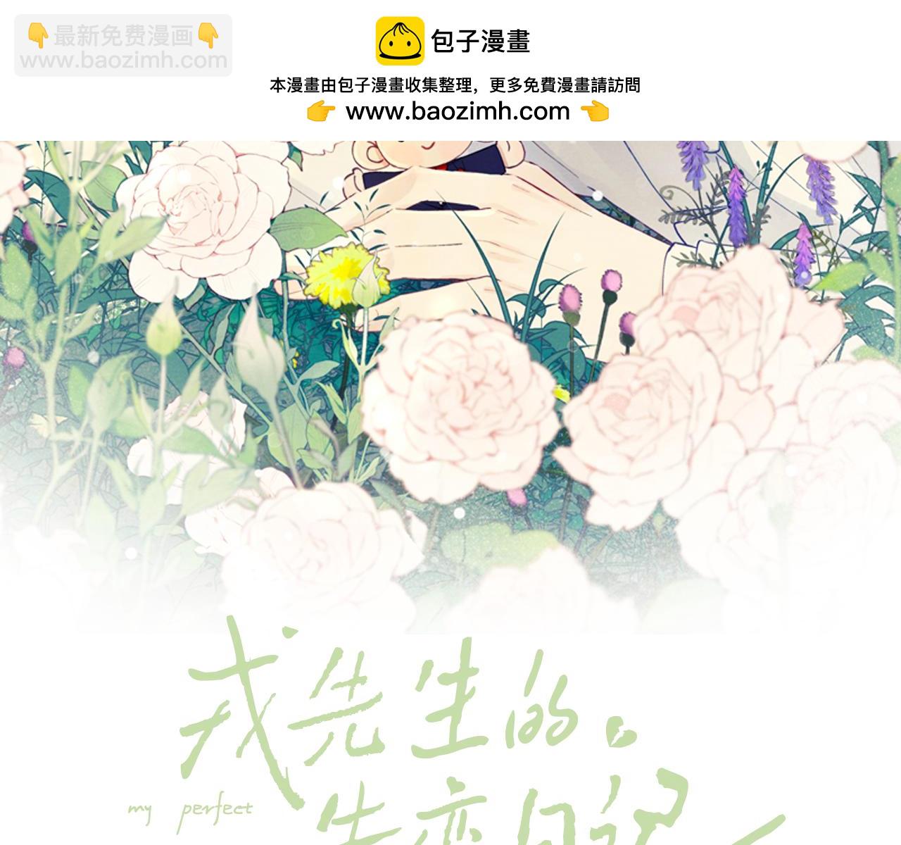第19话 你吃过这个糖果吗？1