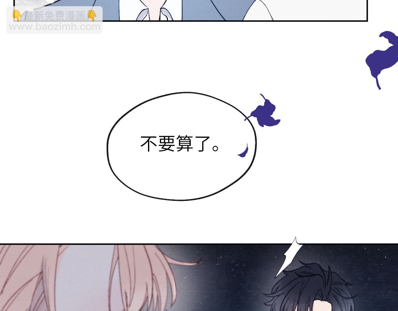 第19话 你吃过这个糖果吗？102