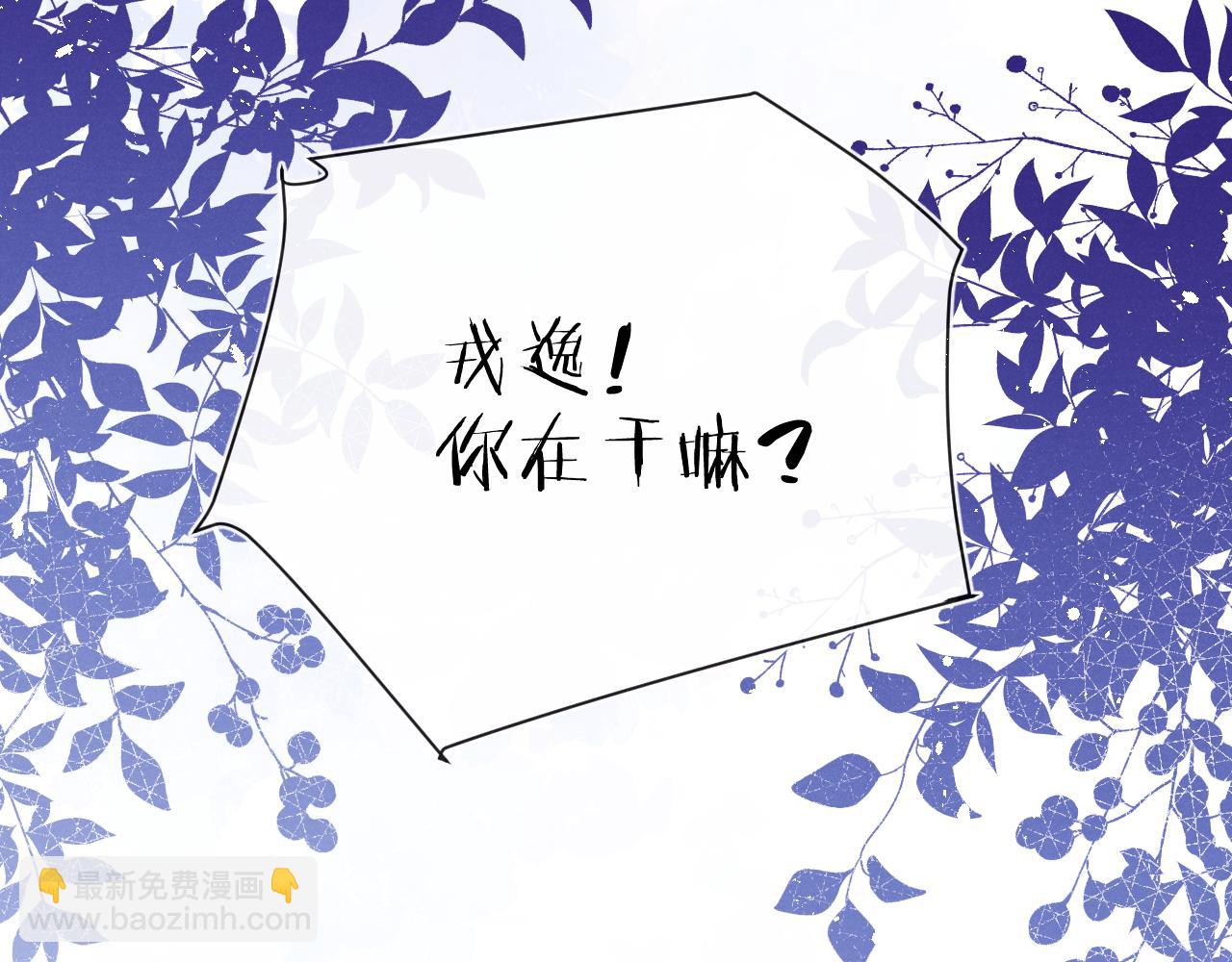 第19话 你吃过这个糖果吗？108