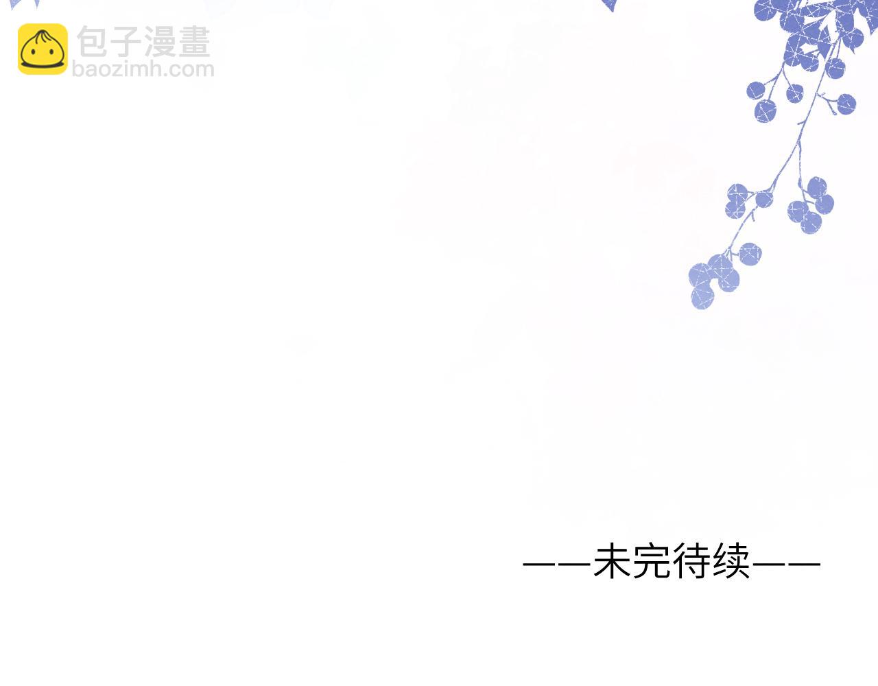 第19话 你吃过这个糖果吗？109