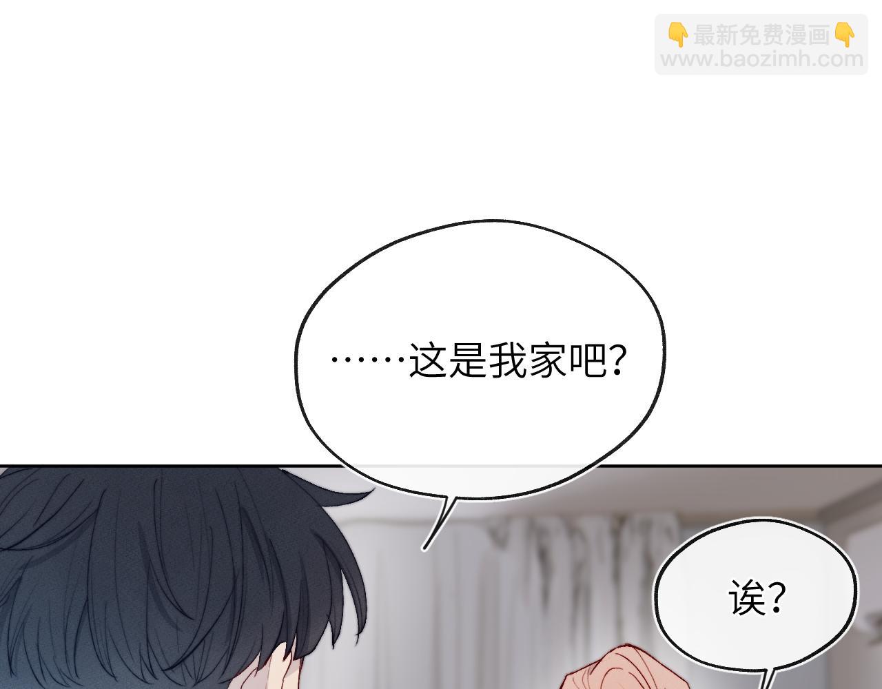 第19话 你吃过这个糖果吗？11