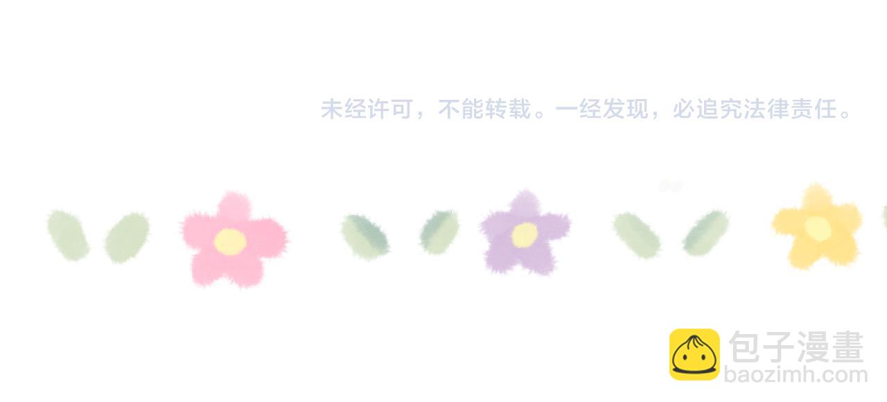 第19话 你吃过这个糖果吗？113