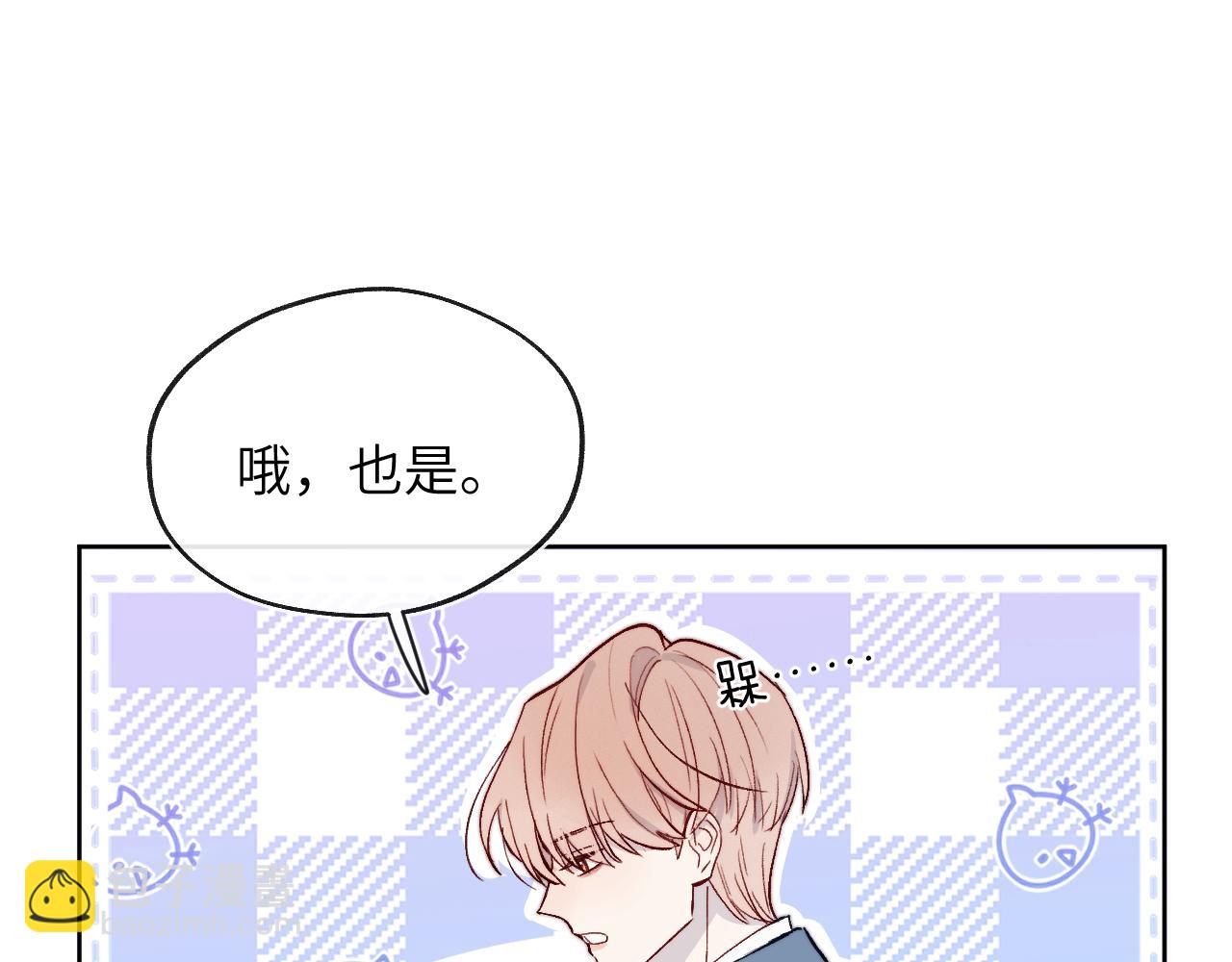 第19话 你吃过这个糖果吗？13