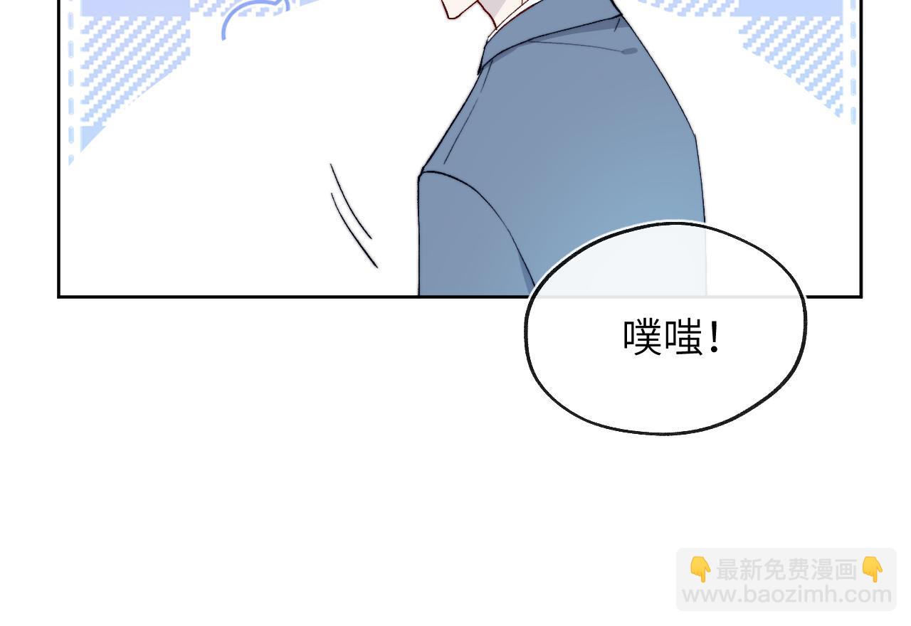 第19话 你吃过这个糖果吗？14