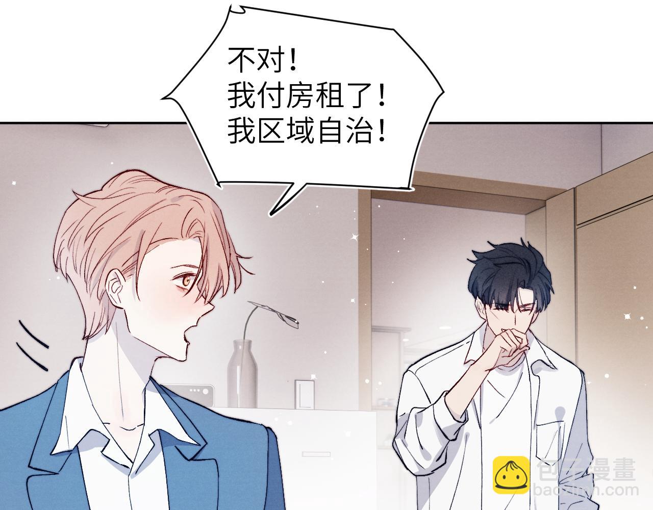 第19话 你吃过这个糖果吗？15