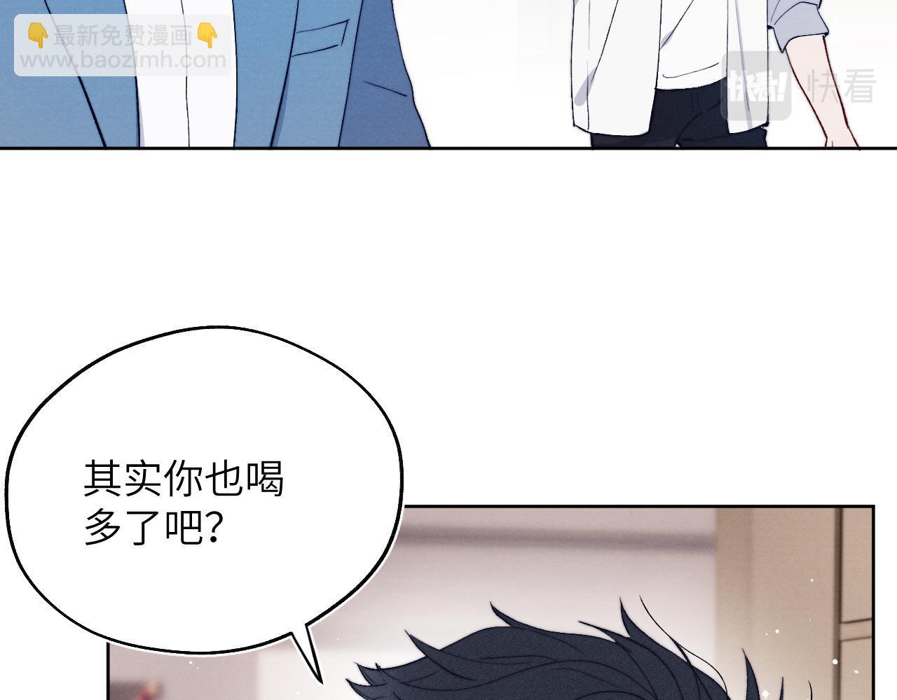 第19话 你吃过这个糖果吗？16