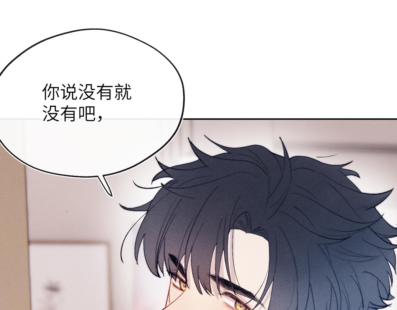 第19话 你吃过这个糖果吗？21