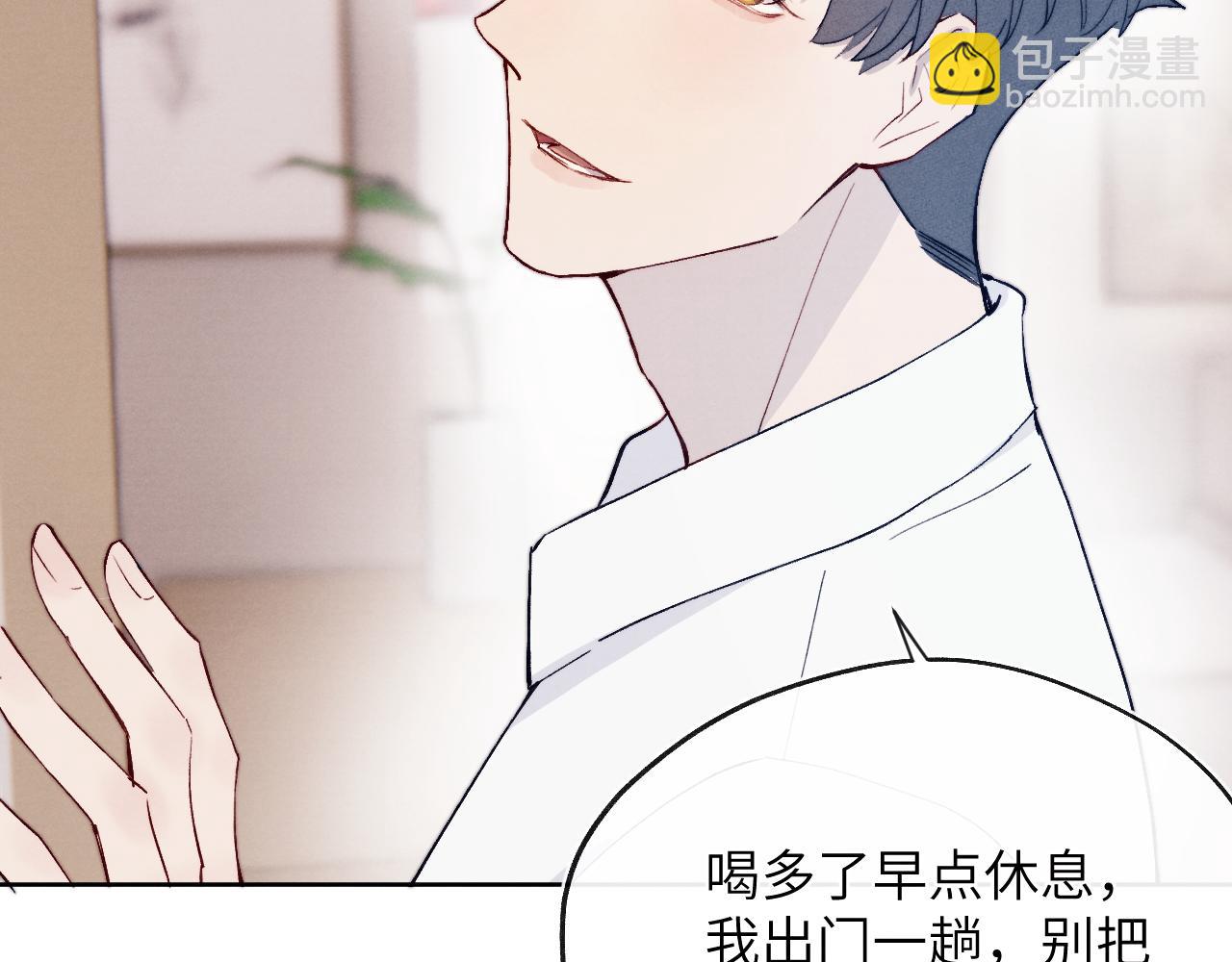 第19话 你吃过这个糖果吗？22