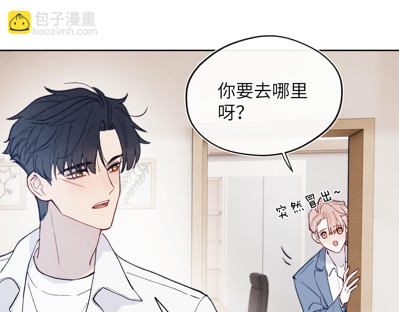 第19话 你吃过这个糖果吗？25
