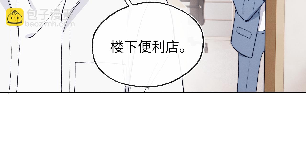 第19话 你吃过这个糖果吗？26