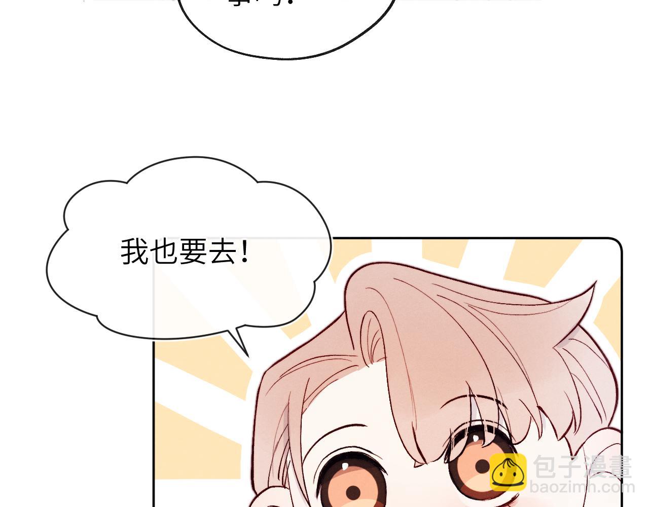 第19话 你吃过这个糖果吗？28