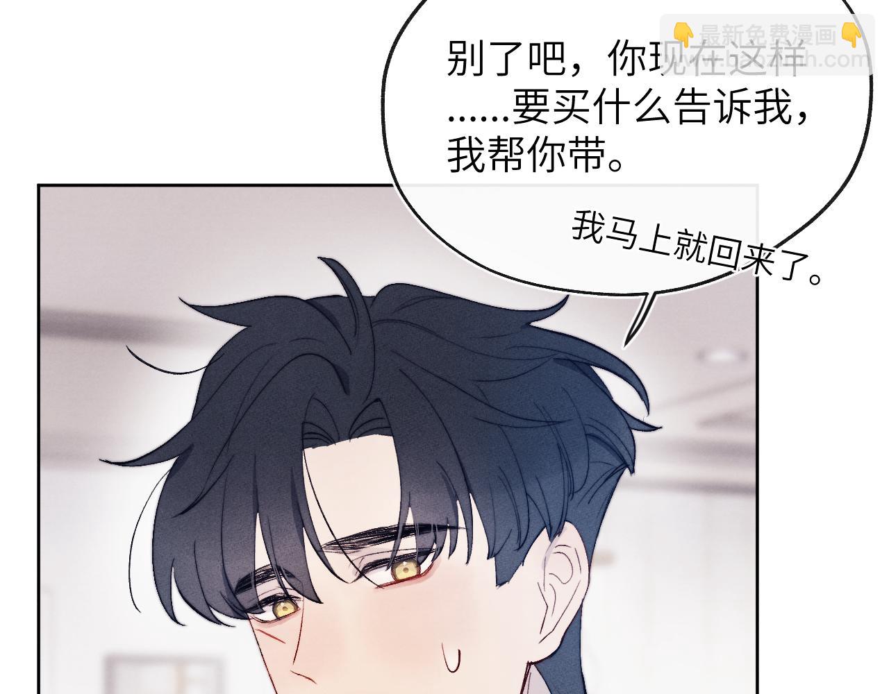 第19话 你吃过这个糖果吗？30