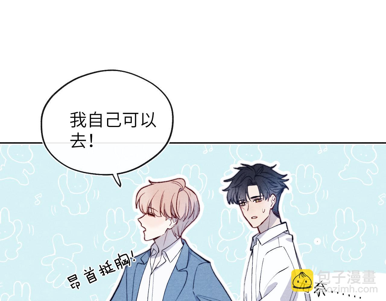 第19话 你吃过这个糖果吗？32